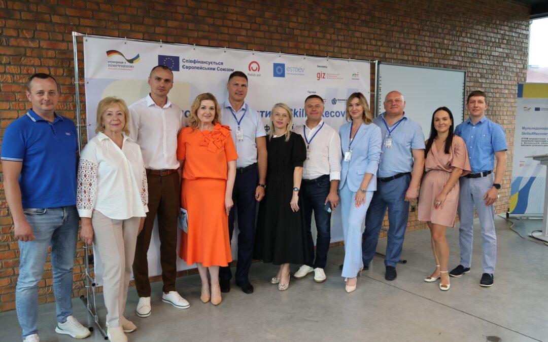 STEM-модернізація професійної освіти на Волині: старт важливого проєкту