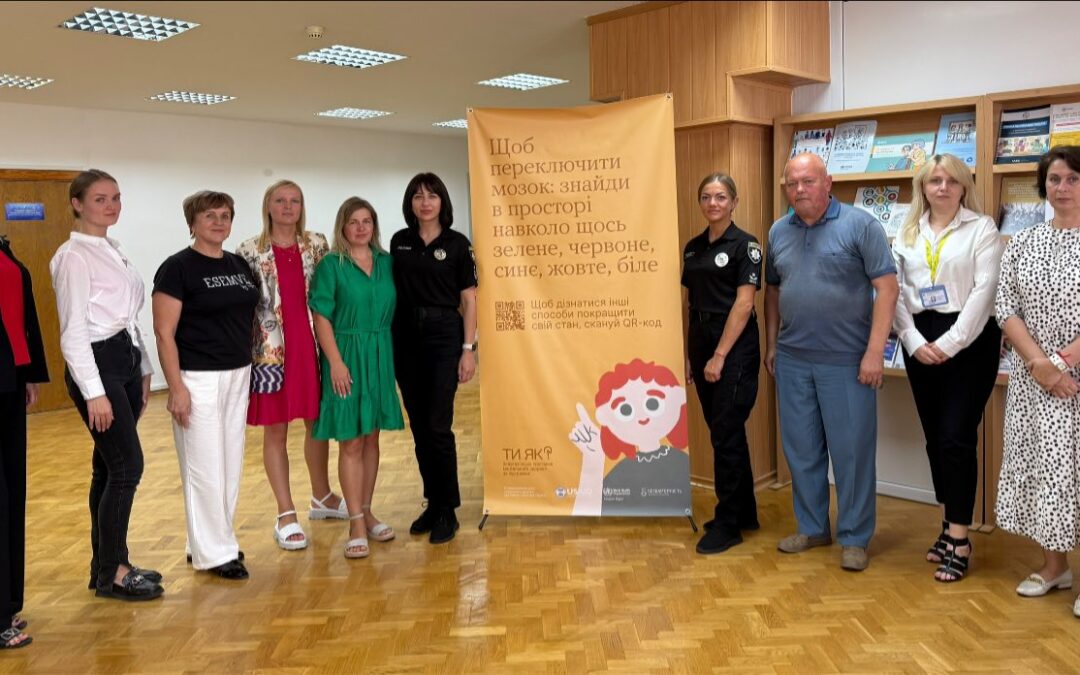 14 серпня відбулося засідання робочої групи з психічного здоров’я при Координаційному центрі з підтримки цивільного населення Волинська обласна державна адміністрація