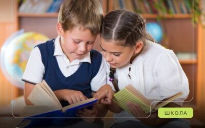 «Пакунок школяра» — стартує нова державна програма підтримки родин.