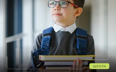 «Пакунок школяра»: усе, що потрібно знати батькам першокласників.