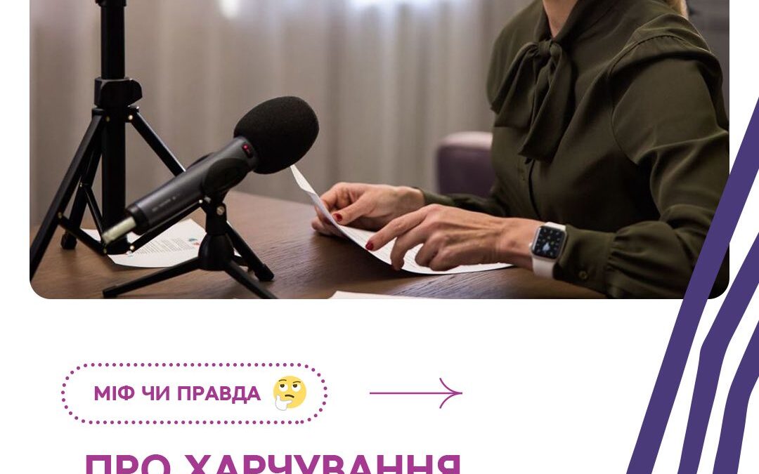 «У новому шкільному меню немає солі! А кухарі готують несмачно!». «Страви з меню діти не їдять».