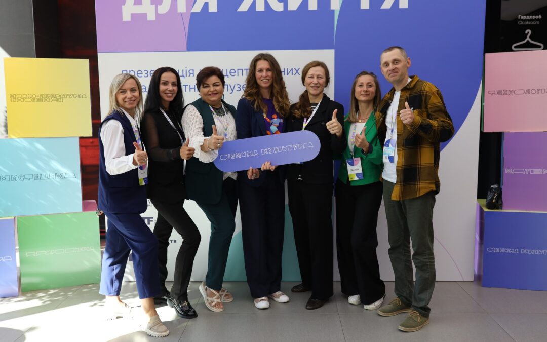 Політика «Освіта для життя»: етапи та інструменти впровадження.