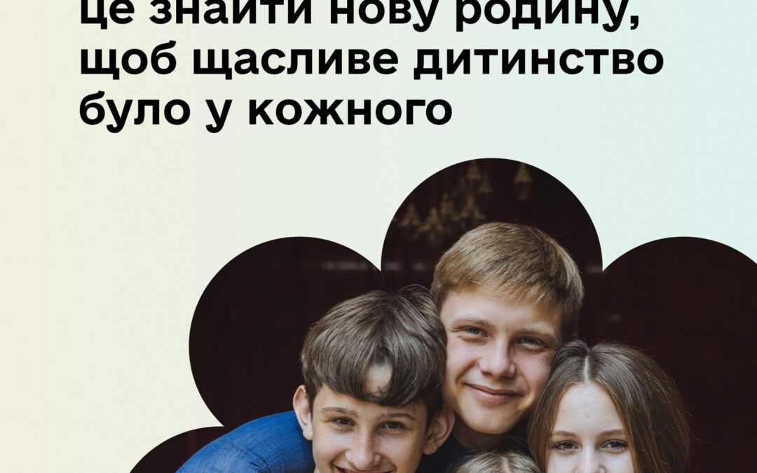 10 жовтня в Україні та світі відзначається День ментального здоров’я