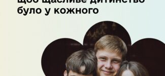10 жовтня в Україні та світі відзначається День ментального здоров’я