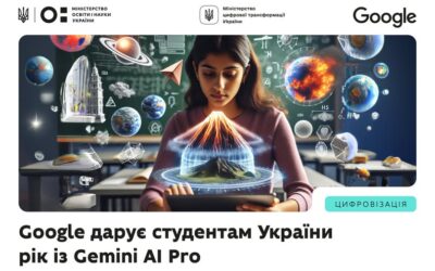 Безоплатний річний доступ до Google AI Pro для українських студентів