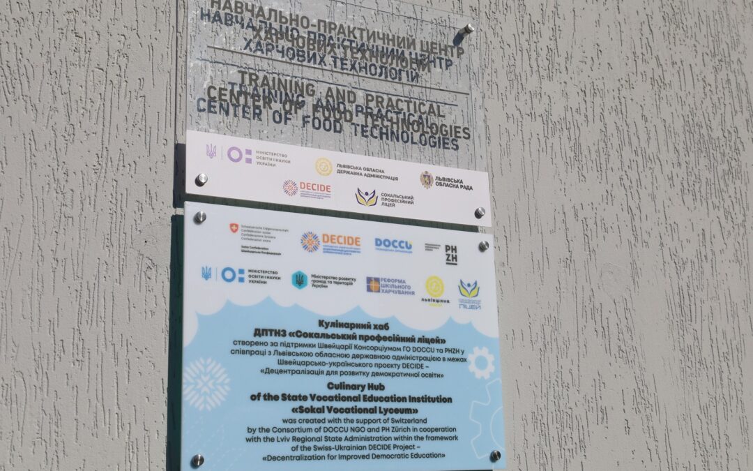 В Сокалі запрацював навчально-практичний центр харчових технологій і профорієнтаційний кулінарний хаб