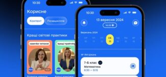 Менше рутини й більше уваги до дітей — як Мрія полегшує життя вчителів