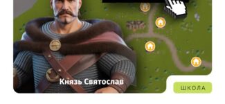 Нові навчальні матеріали для предмета «Захист України» — у гейміфікованому форматі.