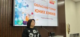 Наукова молодь Волині змагалася за звання найкращих хіміків