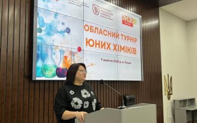 Наукова молодь Волині змагалася за звання найкращих хіміків
