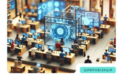 Як ефективно використовувати штучний інтелект у викладанні та заощаджувати час? Google допомагає українським педагогам опанувати ШІ та інтегрувати його в освітній процес.