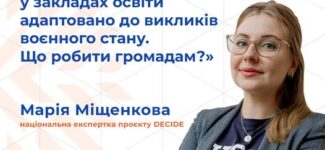 Уряд оновив порядок організації харчування у закладах освіти, дитячих закладах оздоровлення та відпочинку в умовах воєнного стану