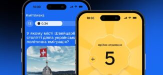 ШІ у Мрії: від автоматизації тестів до полегшення рутини для вчителів