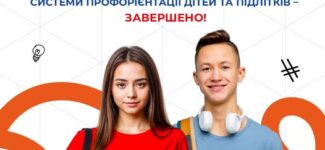 Друзі, маємо чудову новину!