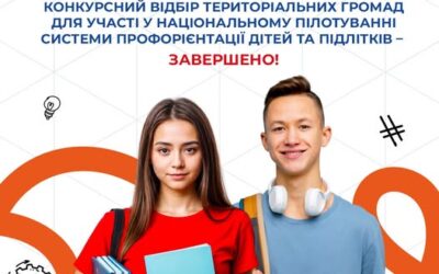 Друзі, маємо чудову новину!