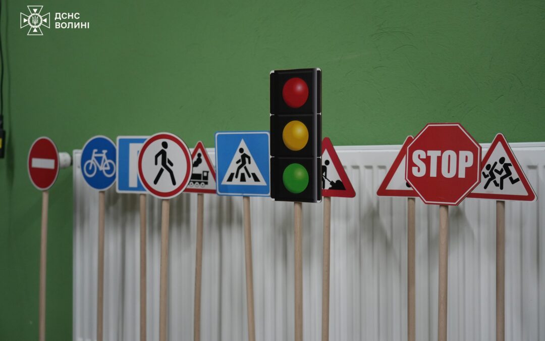 У Луцькому районі відкрито ще один Клас безпеки!