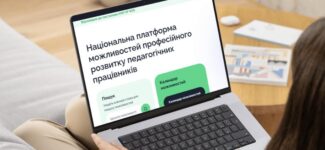 Хороші новини про цифровізацію української освіти – держава отримала у користування національну платформу EdWay. Це вперше, коли держава отримує єдину цифрову систему для підвищення кваліфікації педагогів.