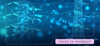 МОН продовжило строк подання заявок на додатковий конкурсний добір за держзамовленням.