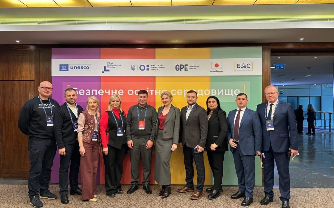 Форум партнерства “Безпечне освітнє середовище у воєнний час: політики та практики”