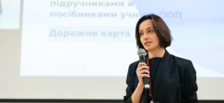 МОН представило дорожню карту змін, яка допоможе створити зручну, прозору й ефективну систему забезпечення учнів з ООП підручниками та посібниками.
