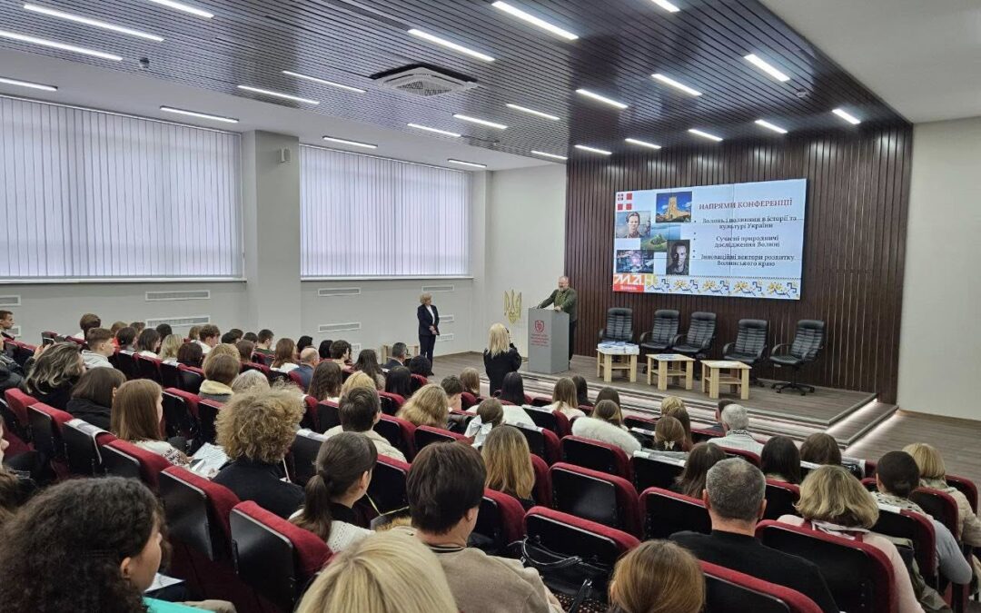 Конференція «Волинь у дослідженнях юних науковців»