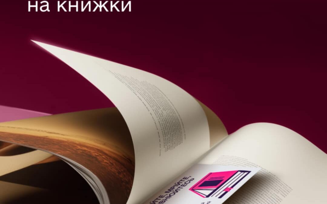 Благодійний фонд «Стабілізейшен Суппорт Сервісез» оголошує новий розіграш