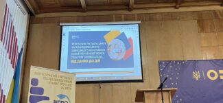 ДПА-4 у форматі ЗНО: Волинь готується до пілотування нової моделі оцінювання