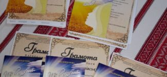 За сприяння та підтримки Управління освіти і науки Волинської ОДАВолинська обласна радаУкраїнський державний центр національно-патріотичного виховання