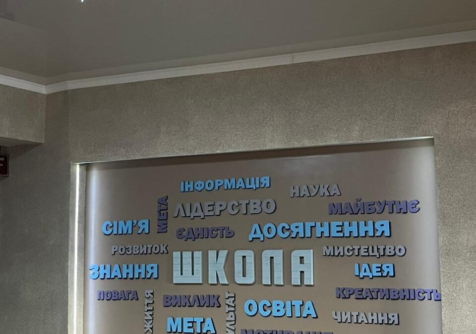 Робоча поїздка до закладів загальної середньої та професійно-технічної освіти Камінь-Каширщини: розвиток сучасного освітнього простору, створення НПЦ та посилення предмета «Захист України».