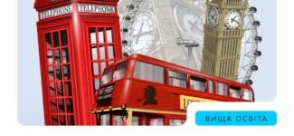 МОН закликає університети, коледжі, заклади професійної освіти, органи влади та місцевого самоврядування активніше використовувати можливості #English4Ukraine для розвитку мовних компетентностей своїх команд.