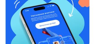 Понад 2600 шкіл у всіх регіонах України вже працюють у державній цифровій екосистемі Мрія.