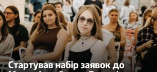 Стартував набір до Молодіжної ради при Волинській ОДА