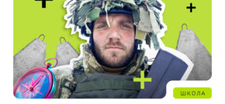 Багато ветеранів уже викладають «Захист України» у школах. Їхній досвід допомагає дітям упевненіше опановувати предмет.