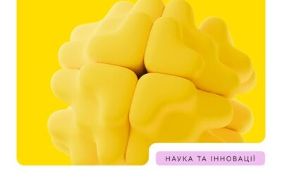 Україна робить черговий крок у розвитку університетських інновацій.