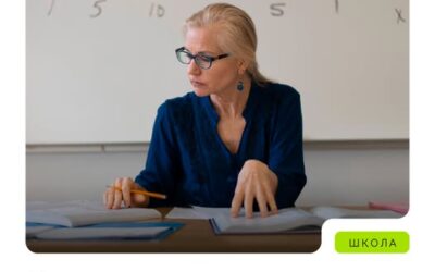 Семестр завершується — час підбивати підсумки та виставляти оцінки.