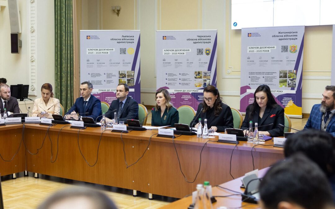 Сьогодні долучився до підбиття річних підсумків з реалізації Стратегії реформування шкільного харчування. Під керівництвом Прем’єр-міністерки Юлії Свириденко та за участю Першої леді України Олени Зеленської, регіони представили свої результати та спільно визначили наступні етапи впровадження.