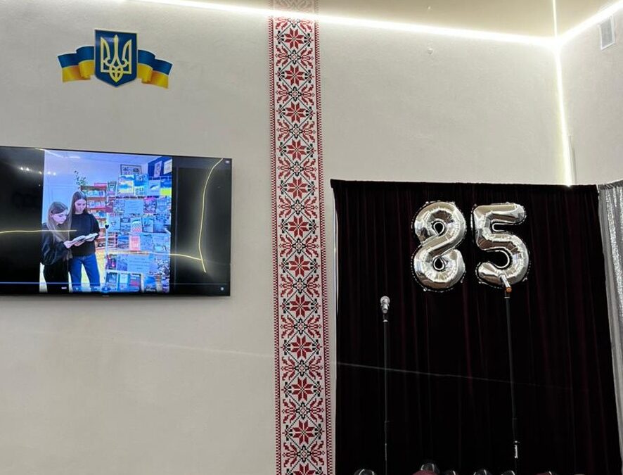 85-річчя Луцького кооперативного фахового коледжу – кордон, що дає можливість оцінити пройдений шлях!