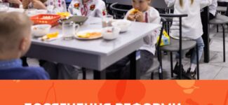 Шкільні обіди як прояв турботи, як втілена рівність можливостей незалежно від того, живе учень у великому місті чи в найменшому селі, як гарантована державою безкоштовна та якісна підтримка для цілих родин.