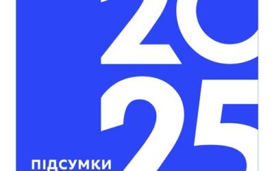 2025 для освіти і науки України став роком, у якому ми змогли перейти від рішень, потрібних для негайної стабілізації системи освіти в умовах війни, до послідовної роботи над змінами на довгострокову перспективу