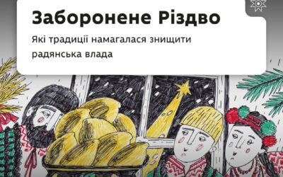 «Добрий вечір тобі, вільний пролетарю!».