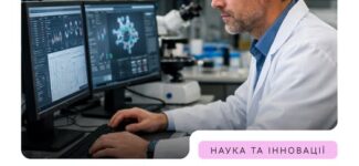 Для українських університетів та науково-дослідних інститутів продовжено доступ до наукометричних і повнотекстових баз даних від Clarivate та Elsevier, а також до ресурсів у межах програм Research4Life та EIFL (до кінця 2027 року).