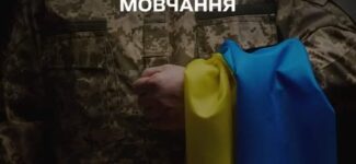 Щоранку о 9:00 долучаємося до Загальнонаціональної хвилини мовчання, вшановуючи пам’ять воїнів, які віддали життя за незалежність і свободу України