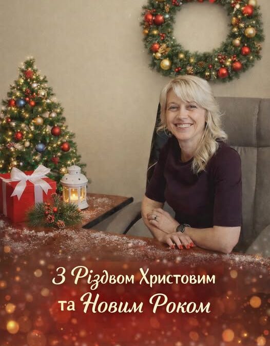 Дорогі освітяни, учні, батьки, шановні жителі Волині!