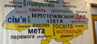 У Берестечківському ліцеї відкрито оновлений харчоблок