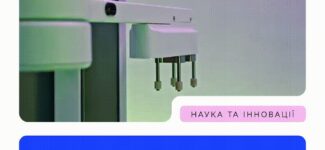 Українські інновації можуть рухатися швидко тоді, коли дослідники, бізнес і держава працюють синхронно.