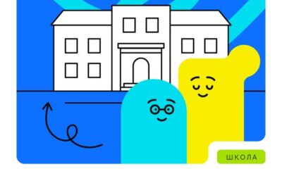 Дібрано перші 79 ліцеїв, які пілотуватимуть Профільну з 1 вересня 2026 року.