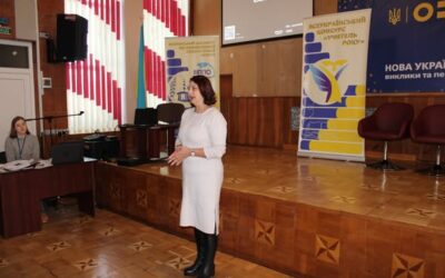 На Волині розпочато відбірковий етап конкурсу «Учитель року – 2026» у номінації «Початкова освіта»