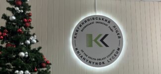 Перевірка готовності закладів освіти Волині до функціонування в надзвичайних умовах