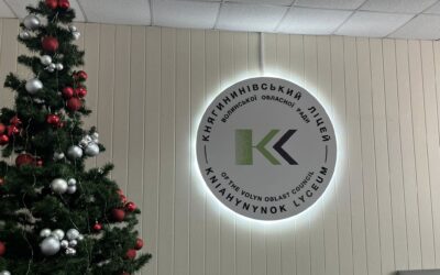 Перевірка готовності закладів освіти Волині до функціонування в надзвичайних умовах