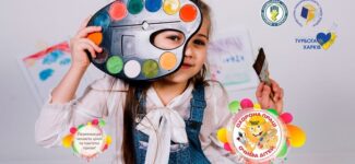 Стартував XV Всеукраїнський конкурс дитячого малюнка